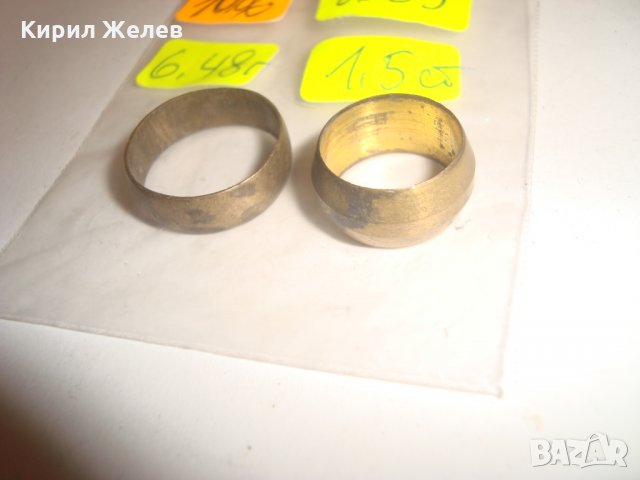 ДВЕ СТАРИННИ БРОНЗОВИ ХАЛКИ МАЙСТОРСКА ИЗРАБОТКА за КОЛЕКЦИЯ 8655, снимка 3 - Колекции - 30469090