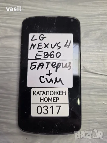 LG NEXUS 4 E960 части (0317)