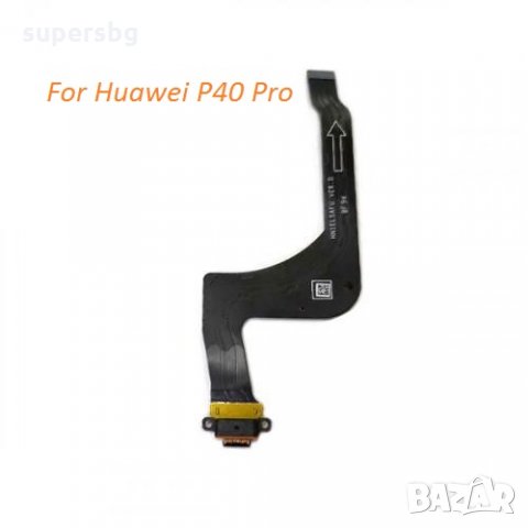 Блок захранване + Лентов кабел основен за Huawei P40 Pro