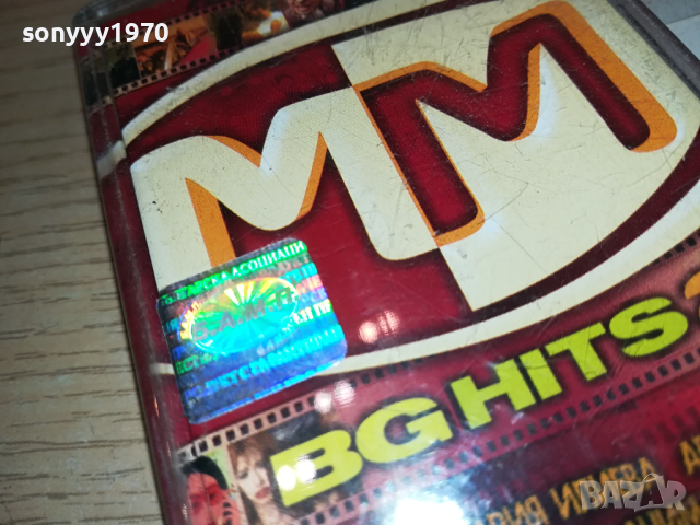 ММ BG HITS 2-ОРИГИНАЛНА КАСЕТА 0403241644, снимка 8 - Аудио касети - 44601321