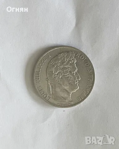 5 франка Луи Филип 1844 W, снимка 2 - Нумизматика и бонистика - 44803060