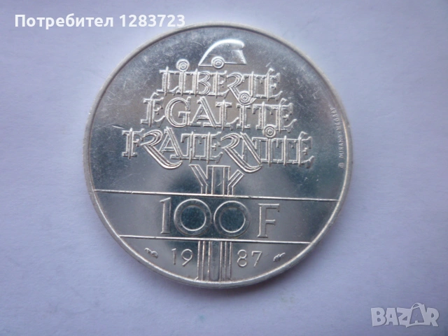 100 франка 1987г. Юбилейни, снимка 9 - Нумизматика и бонистика - 53172122