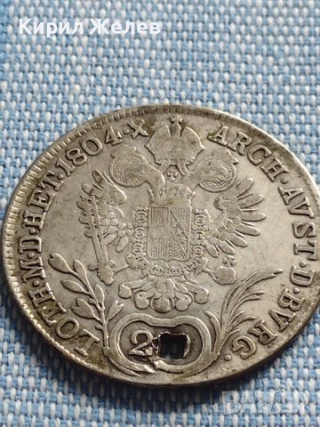 Сребърна монета 20 кройцера 1804г. Франц втори Будапеща Австрия 14958, снимка 7 - Нумизматика и бонистика - 42888416