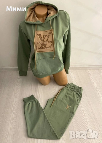 Дамски нов екип на "Louis VUITTON"