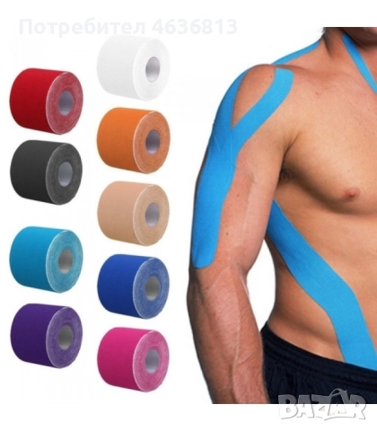 Лента за бързо възстановяване след травми / Дължина: 5 м/ Широчина: 5 см.