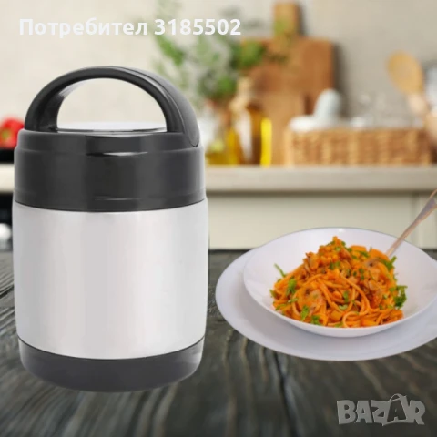 Термо кутия за храна 1L, снимка 2 - Кутии за храна - 51276783