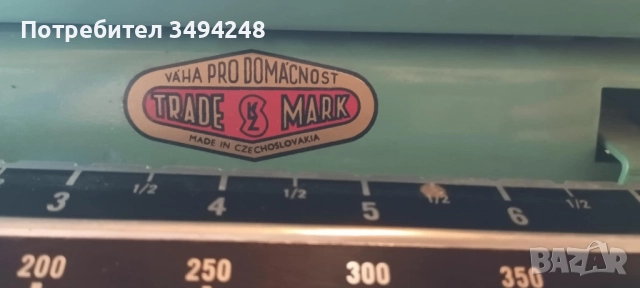 Стар кантар от Чехословакия , снимка 2 - Антикварни и старинни предмети - 47080383