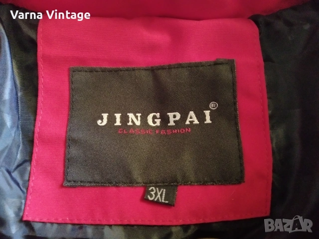 Ново мъжко зимно яке JINGPAI, размер XL., снимка 6 - Якета - 53041116