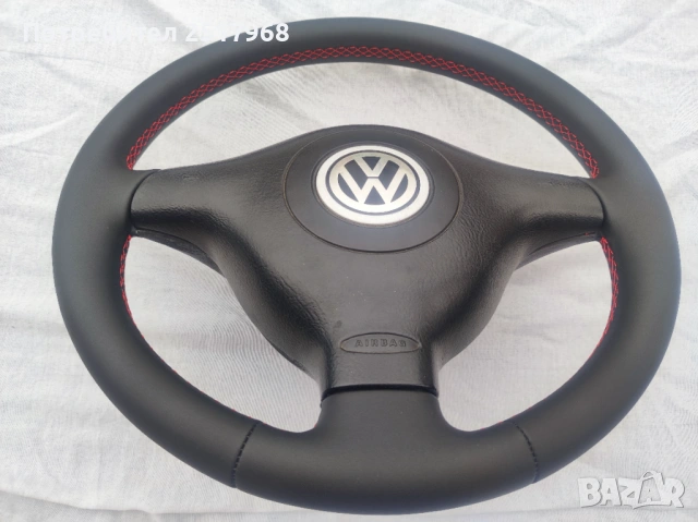 Волан за Голф 4 