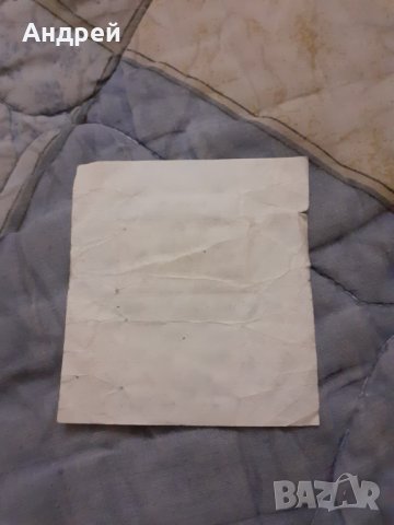 Стара опаковка от Руски бонбон, снимка 2 - Други ценни предмети - 30404077