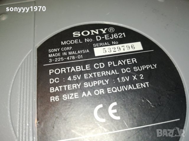 SONY D-EJ612 CD WALKMAN 0810211907, снимка 11 - MP3 и MP4 плеъри - 34397171