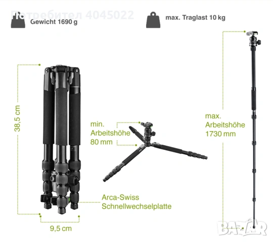Статив от 8см до 173см с Arca ябълковидна глава+ функция монопод + мек калъф, снимка 2 - Чанти, стативи, аксесоари - 53180197