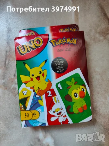 Карти уно Pokémon , снимка 1 - Карти за игра - 48716472