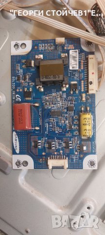 T.MSD309.B81C 12176    SSL320_0E2B REV 0.1   MP118T  REV 1.1 LTA320HN02, снимка 5 - Части и Платки - 44339680