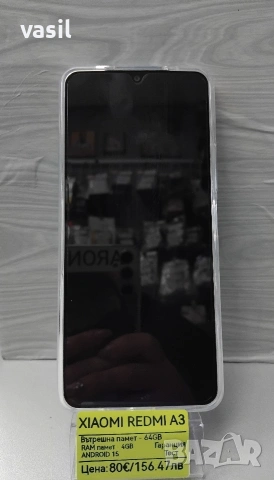 Xiaomi Redmi A3, снимка 3 - Xiaomi - 54005386