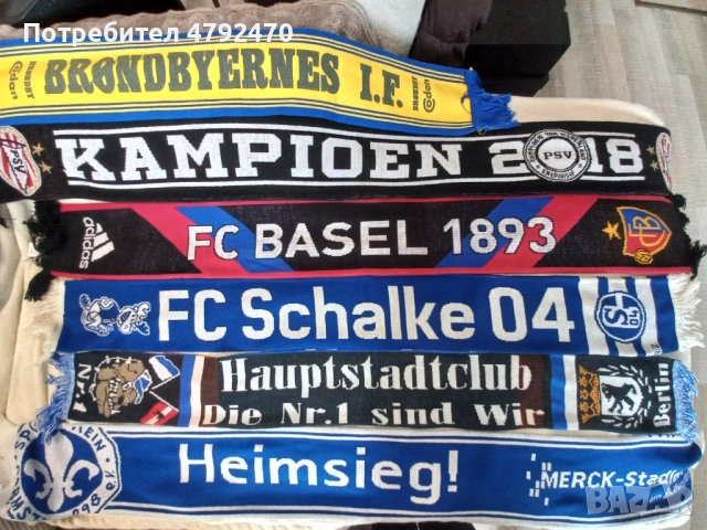 Футболни шалове 