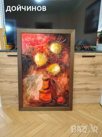 Картина маслени бои на платно