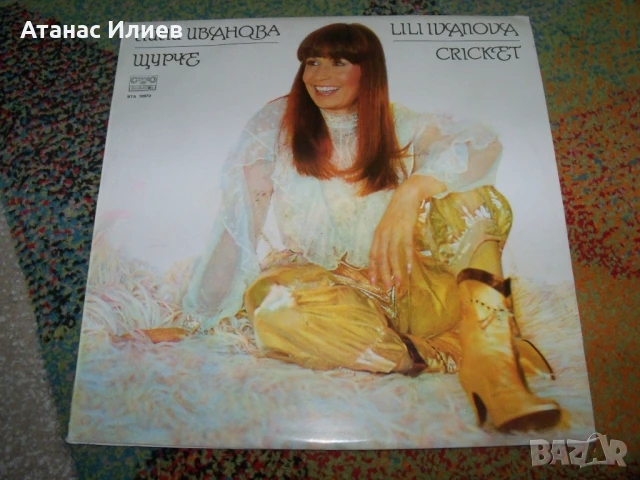 Лили Иванова , Щурче, 1982г. ВТА10870