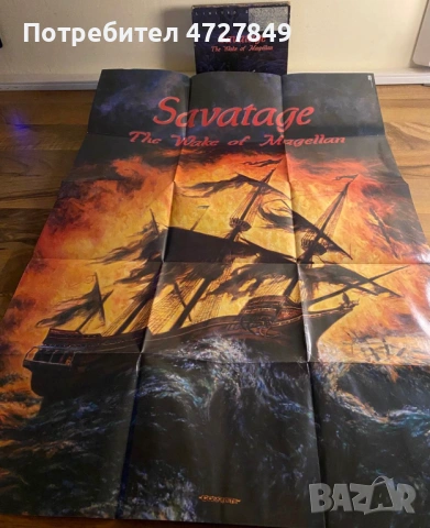 Спешно! колекцията си от CD-та на Savatage, снимка 6 - CD дискове - 53393283