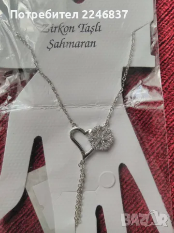 За врата, снимка 10 - Романтични подаръци - 50336529