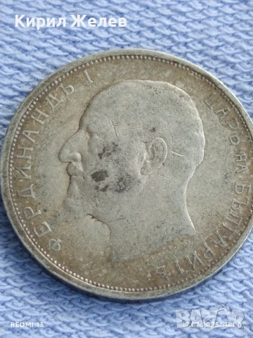 Сребърна монета 2 лева 1912г. Царство България Цар Фердинанд първи за КОЛЕКЦИЯ 40032, снимка 12 - Нумизматика и бонистика - 51047929
