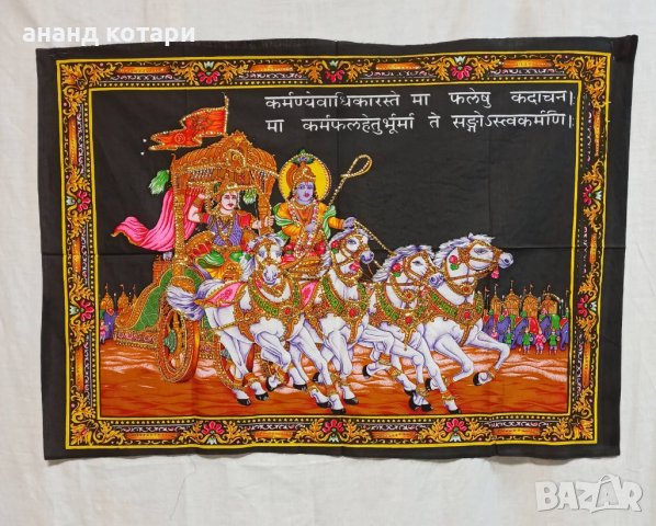 Индийски традиционни ръчно рисувани картини, снимка 3 - Картини - 35819736