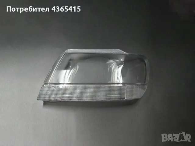 Стъкло за фар на Jeep Grand Cherokee WJ (1999-2004) Ляв, снимка 2 - Аксесоари и консумативи - 49931746