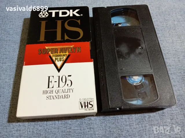 Видеокасета VHS 