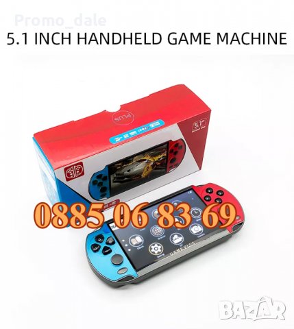 3 модела преносима игрова ТВ конзола с дисплей PSP X7, X7 Plus/PSP X16, снимка 4 - Други игри и конзоли - 38663374