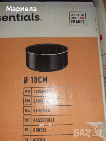 Комплект 7 части Tefal Ingenio Essentials, Индикатор Thermo-Signal, Титаниево незалепващо покритие, снимка 3 - Съдове за готвене - 47680287