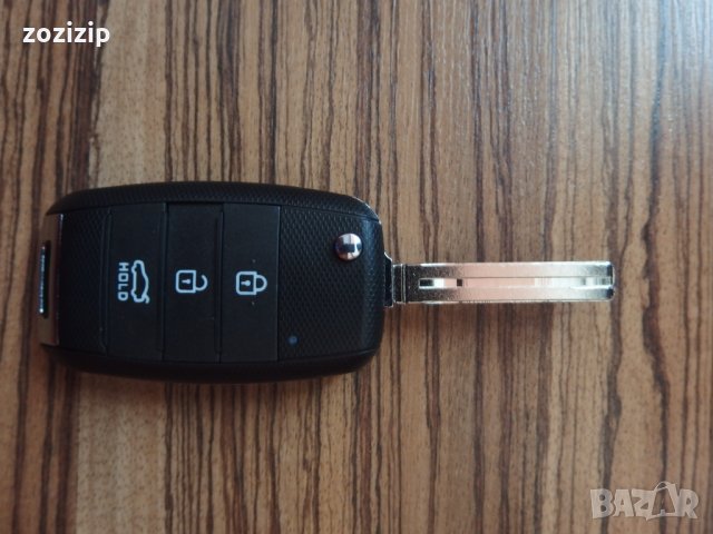 Кутийка ключ дистанционно за Киа/Kia , Hyundai/Хюндай, снимка 3 - Аксесоари и консумативи - 34378608