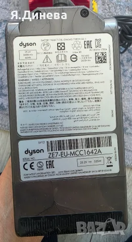 Прахосмукачка Dyson SV12 за части, снимка 7 - Прахосмукачки - 56444130