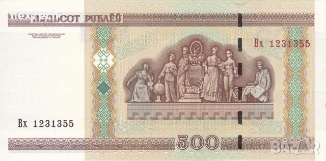⭐ Беларус 2000 500 рубли UNC нова ⭐, снимка 3 - Нумизматика и бонистика - 55976000