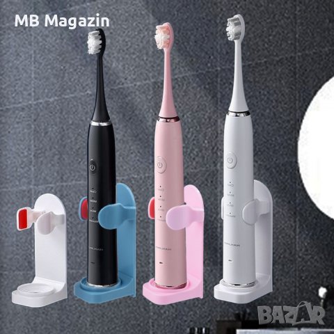 Поставка за електрически четки за зъби, снимка 2 - Органайзери - 38376663