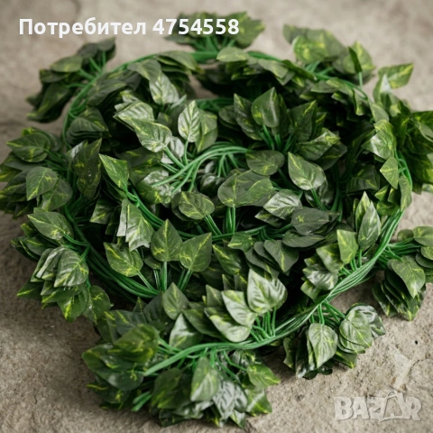 Комплект 5 бр. изкуствен бръшлян обща дължина 11.5 м – реалистична висяща декорация за стена