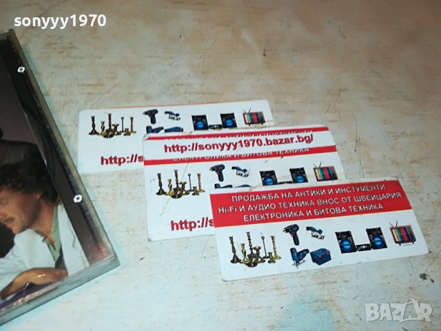 crystal gazer cd 2810221925, снимка 6 - CD дискове - 38485196