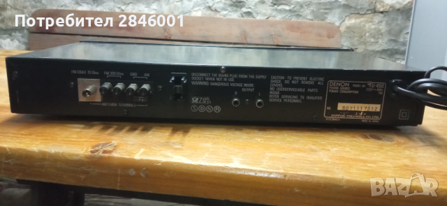 DENON TU-450, снимка 2 - Аудиосистеми - 44780615