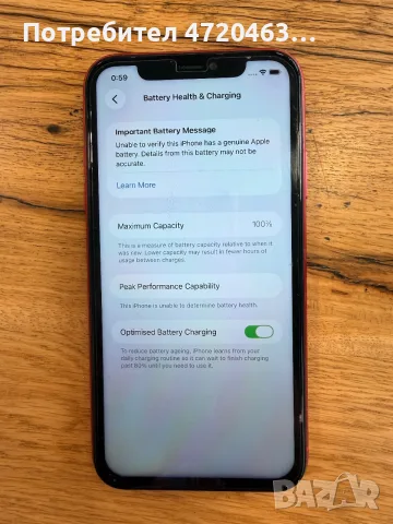 Iphone 11 64Gb, 100%