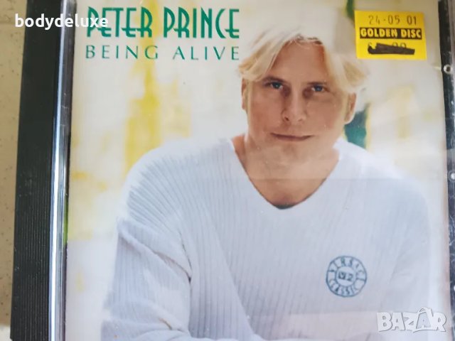 аудио дискове