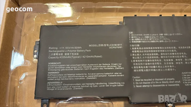 ASUS B/R/U/UX/-серии нова батерия (C31N1811), снимка 2 - Оригинални батерии - 49188938
