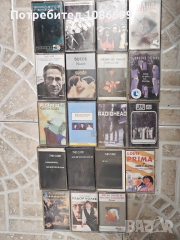 19 аудио касети