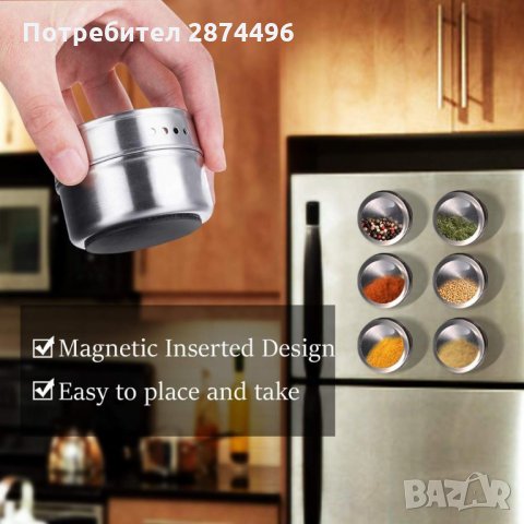 2970 Бурканчета за подправки с магнитно захващане, снимка 9 - Други стоки за дома - 35356619