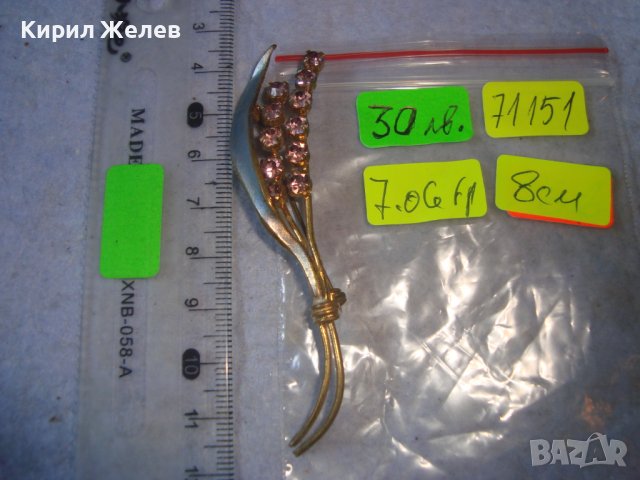 ИЗЯЩНА СТАРИННА ФЛОРАЛНА АР НУВО БРОШКА БРОНЗ с ПОЗЛАТА ЛАК и РОЗОВ ФАСЕТИРАН КВАРЦ КАМЪНИ 71151, снимка 2 - Антикварни и старинни предмети - 37756877