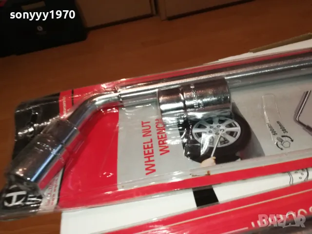 17/19/21/23 КЛЮЧ ЗА ГУМИ-ТЕЛЕСКОПИЧЕН ИНОКСОВ 2211241025