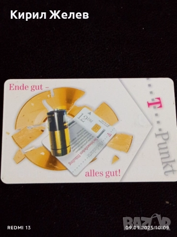 Три фонокарти ТЕЛЕФОНКАРТЕ ГЕРМАНИЯ стари редки за КОЛЕКЦИЯ ДЕКОРАЦИЯ 50928, снимка 10 - Колекции - 51649698