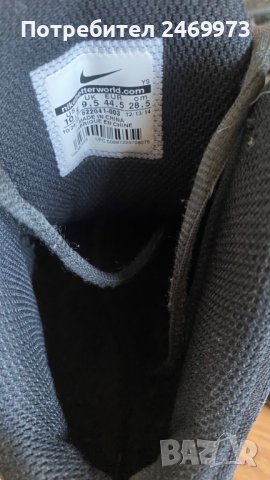 Nike Max Air Actualizer 2 Flywire 44, снимка 5 - Маратонки - 42243075