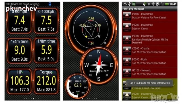 OBD2 bluetooth автомобилен скенер, снимка 4 - Аксесоари и консумативи - 31432337