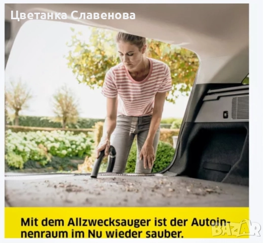 Прахосмукачка Karcher WD3 S V-17/4/20 Мокро и сухо почистване, Контейнер от неръждаема стомана 17 л, снимка 11 - Прахосмукачки - 52215889