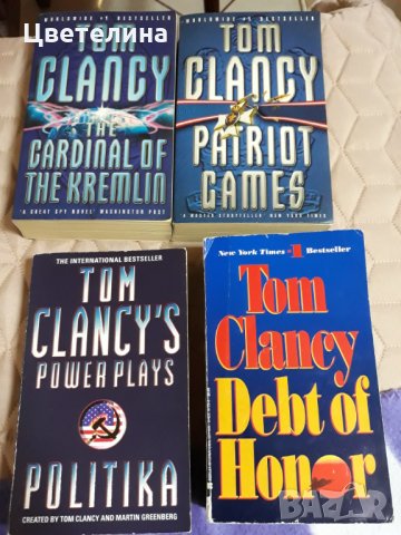 TOM CLANCY (английска литература), снимка 1 - Художествена литература - 31827287