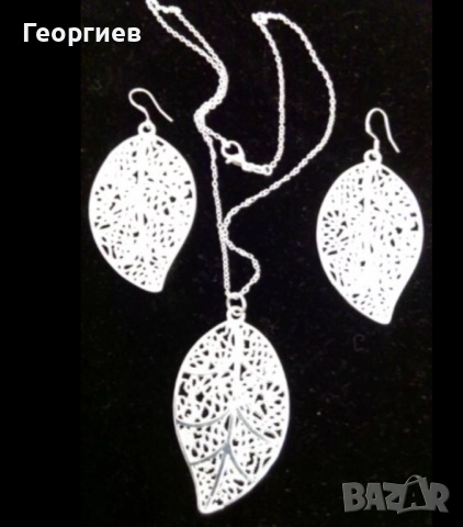 Модна посребрена бижутерия,гривни,колие,висулка.